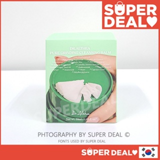 [Enviado da Coreia] Dr.Althea Pure Grinding Cleansing Balm 50ml em Oferta na Shopee