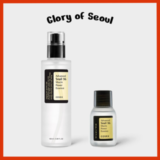 COSRX Snail Mucin 96% Power Repairing Essence 30ml, 100ml em Oferta na Shopee