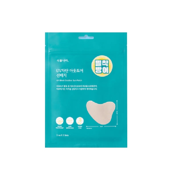 Shingmulnara UV UV Blocking Outdoor Sun Patch 2 X 5 Sets