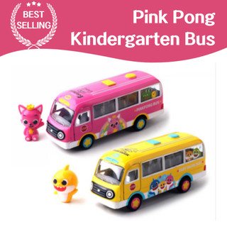Pinkfong Kindergarten bus Mini car-Um Carro Modelo De Ônibus Escolar Que Atende Às Necessidades Do Cliente Das Crianças , Induz a Criatividade E Combina Brincar Aprendendo Com Tubarão De Personagem popular