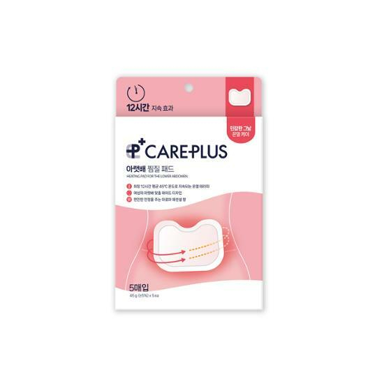 olive young care plus belly steaming pad 2 types, choose 1