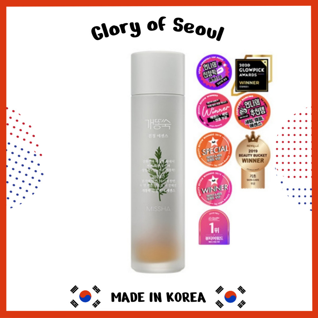 Missha Artemisia Calming Essence, 150ml em Oferta na Shopee