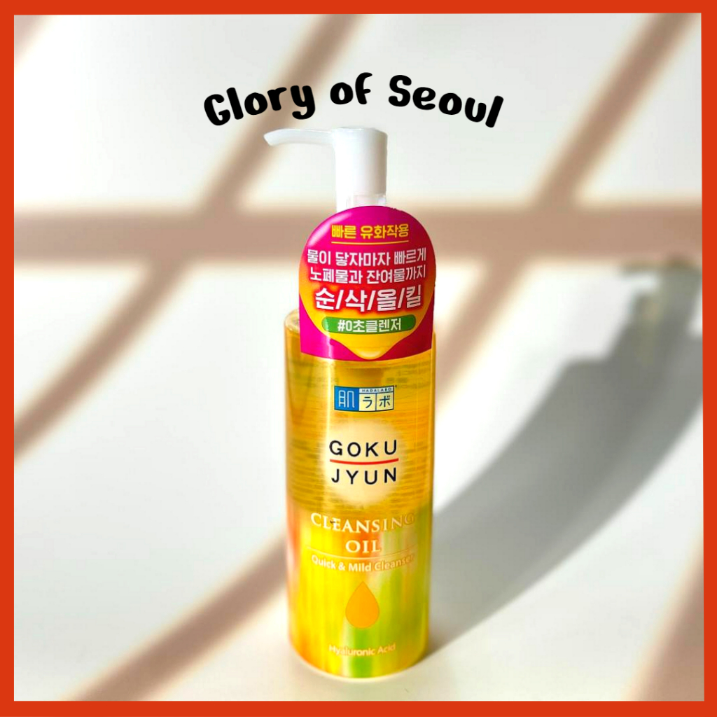 Rohto Hadalabo Gokujun Oil de limpeza, / RECILL (3 opções), 200ml em Oferta na Shopee