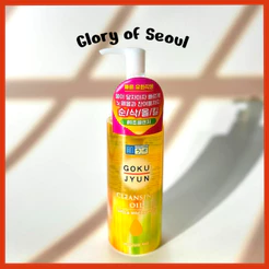 Rohto Hadalabo Gokujun Oil de limpeza, / RECILL (3 opções), 200ml