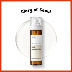 Manyo Bifida Ampoule Mist,, 120ml