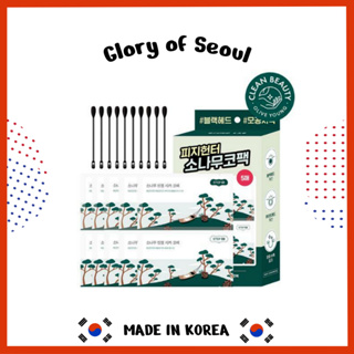 Redondo laboratório biocelulose, adesivo, 5ea em Oferta na Shopee