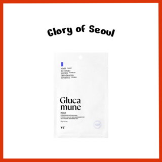 VT COSMETICS Glucamune Mask 1 Folha em Oferta na Shopee