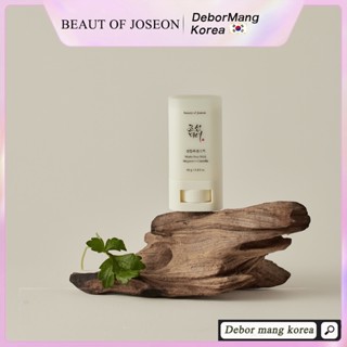 [NEW] Beauty of Joseon Matte Sun Stick SPF 50 PA++++ (18g)