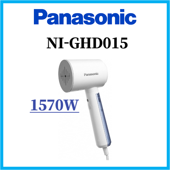 Vaporizador Portátil Para Roupas Panasonic NI-GHD015 , 1570W , Casa E Viagens , Leve