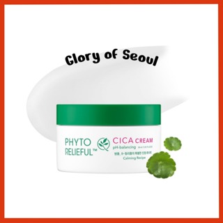 Obrigado agricultor Phyto Relieful ™ cica Cream 2.81 fl oz) - Vegan, Centella Asiatica por calmante, (80ml em Oferta na Shopee