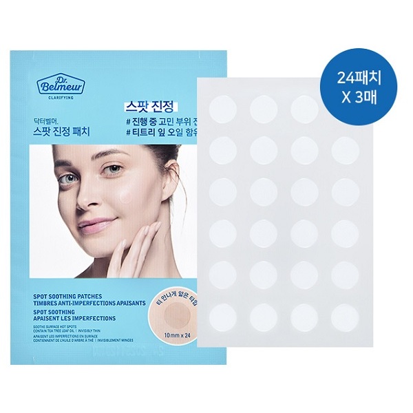 The Face Shop Dr Belmeur Clarifying Spot Soothing Patches / After Spot Cover Patches