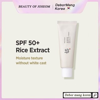 Beauty Of Joseon Relief Sun: Rice + Probiotics SPF50+ PA++++ (50ml)