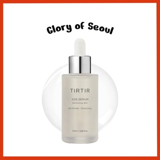 [Tirtir] SOS Serum, - Radiant Glow Boosting Face Serum, 50ml em Oferta na Shopee