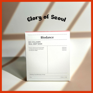 BIODANCE Real Deep Mask 34g x4ea (1 box) 4 options em Oferta na Shopee
