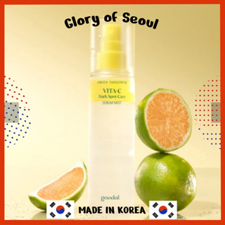 Tangerina verde boa mancha escura de vitamina C e toner de hiperpigmentação para névoa sensível, 100ml em Oferta na Shopee