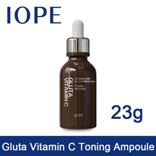 Ampola De Tonificação IOPE Gluta Vitamina C 23g