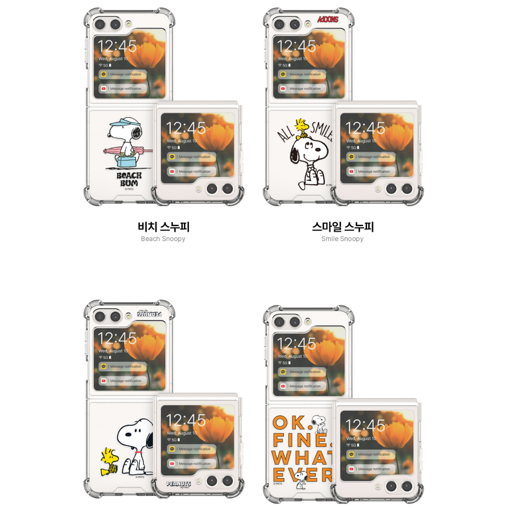 Snoopy friends Música De Piquenique Padrão Diário De Personagem Transparente Caixa De Pára-Choques Para Galáxia z flip 3 4 5/flip5