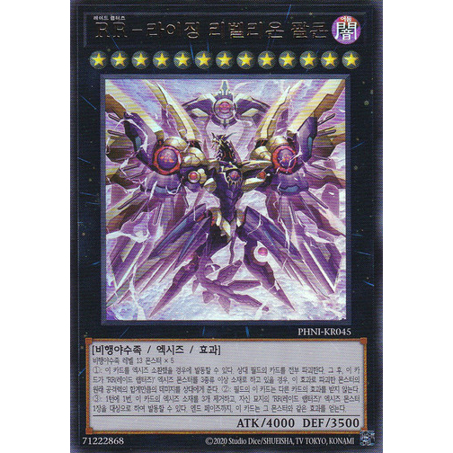 [PHNI-KR045] YUGIOH "Raidraptor - Rising Rebellion Falcon" Korean