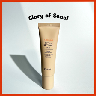 GOODAL Cenário preto de bom preto vita um creme de creme de retinol / retinol com vitamina A. Creme de rosto anti -envelhecimento para linhas, rugas, 50ml em Oferta na Shopee