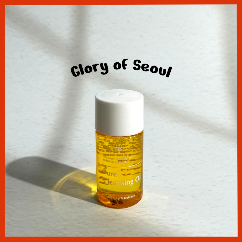 [MINI] MANYO Óleo De Limpeza Puro, 25ml / 55ml em Oferta na Shopee