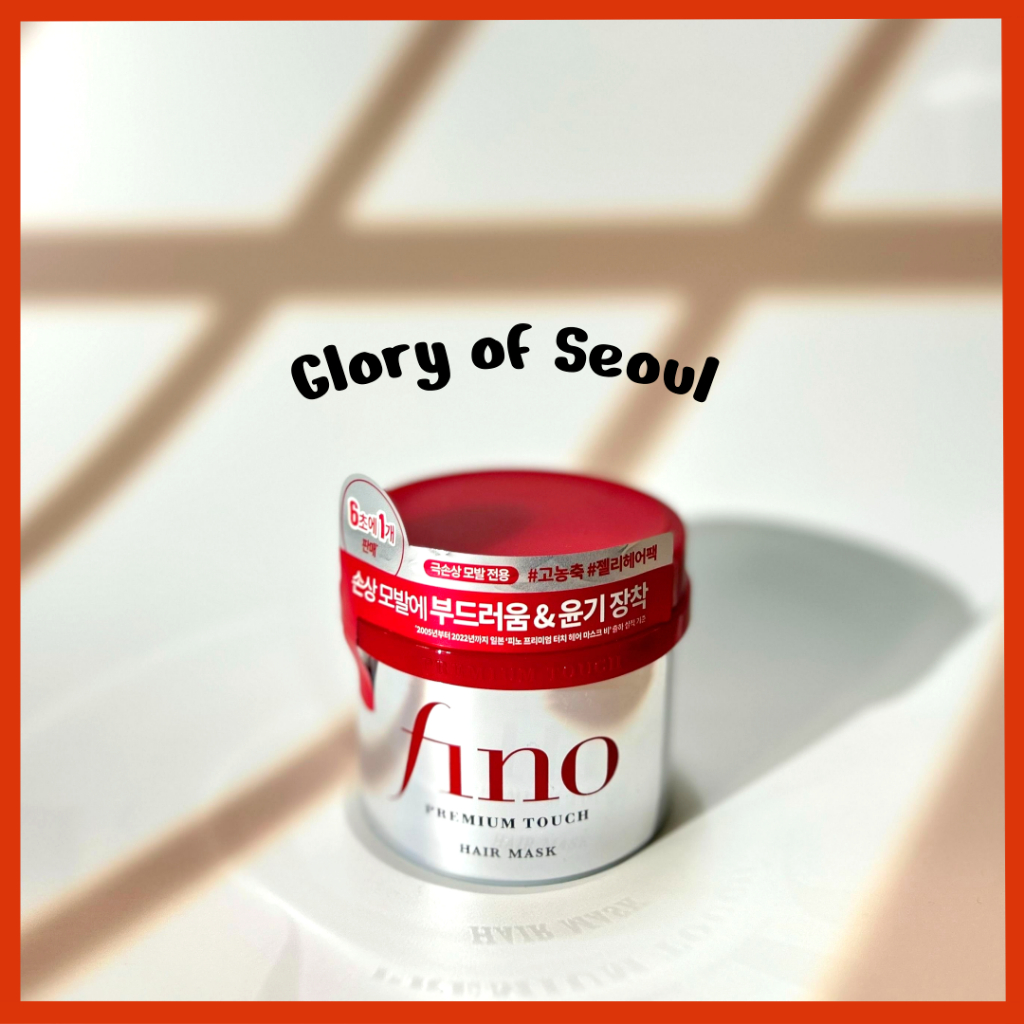 SHISEIDO Máscara Capilar Fino Premium Touch, 230g