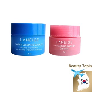 LANEIGE máscara facial