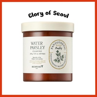 SKINFOOD Pantotenic Water Salsa Clear Pad (8,81 onças) 60 folhas, 250g em Oferta na Shopee