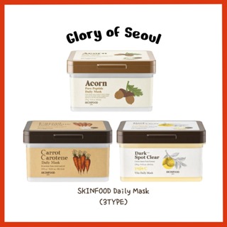 SKINFOOD Máscara diária (tipo 3) (30heets) |Carroteno caroteno / peptídeo poro de bolota / yuja c vita máscara diária, 270g em Oferta na Shopee