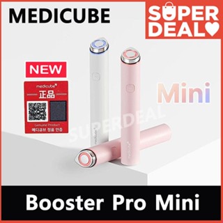 [Enviado da Coreia] MEDICUBE AGR-R Booster Pro Mini em Oferta na Shopee