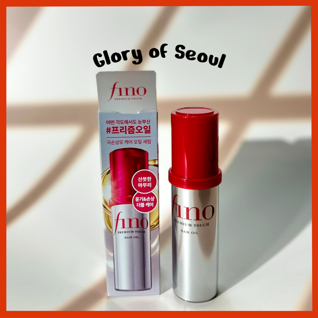 SHISEIDO Óleo Capilar FINO Premium Touch, 70ml em Oferta na Shopee