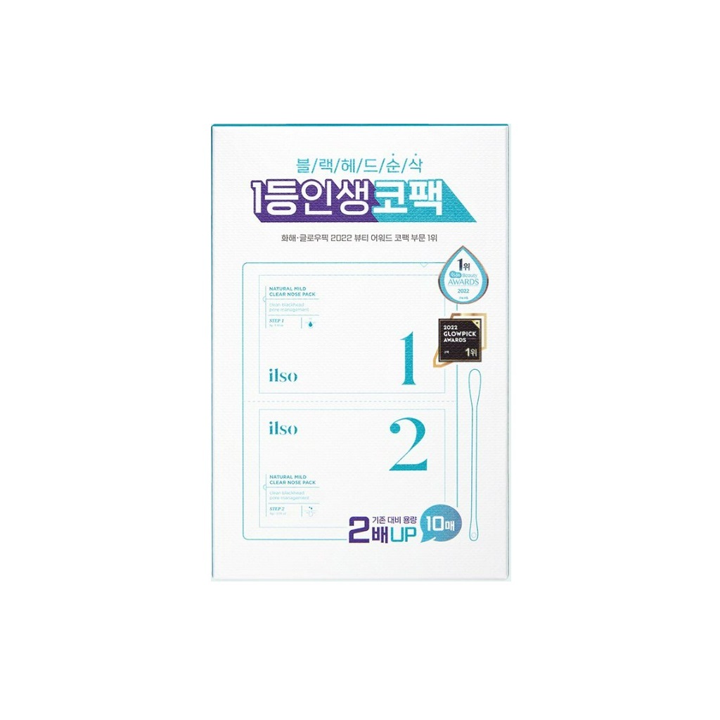 ilso natural mild clear nose 10pads