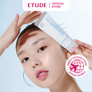 ETUDE Em Breve Creme Jung Barier