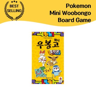 Ubongo Mini Pokémon Da Korea Board games-Tema , Desenvolvimento De Criatividade Infantil , Jogos Familiares Educativos , Presentes Infantis , Coleção Atividades DIY