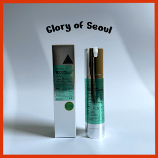 VT COSMETICS Pdrn Cica Reedle Shot (100/300/700) em Oferta na Shopee