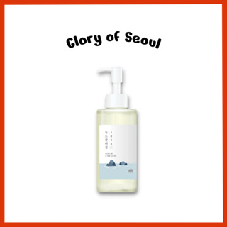 ROUND LAB 1025 Óleo de limpeza dokdo, 200ml em Oferta na Shopee