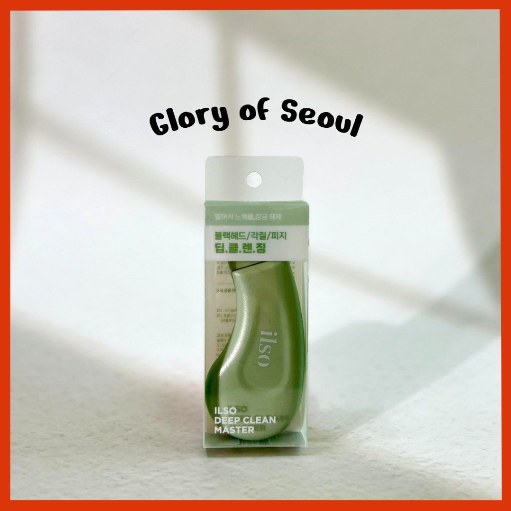 ILSO deep clean master em Oferta na Shopee