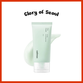 CELIMAX The Real Cica Creme Calmante, 50ml em Oferta na Shopee