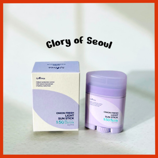 Isntree Onion Sol Fresh Light Sun, 22g em Oferta na Shopee