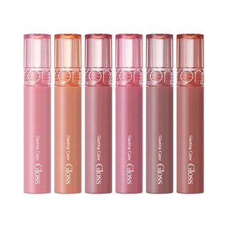 romand rom&nd glasting color gloss 4g