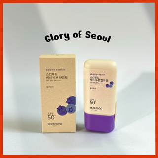 SKINFOOD Proteção solar Berry SPF 50+ Pa ++++ 3Type, 50ml em Oferta na Shopee