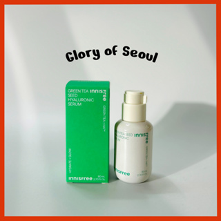 Soro Hialurônico Intensivo De Sementes De Chá Verde Innisfree 80mL em Oferta na Shopee