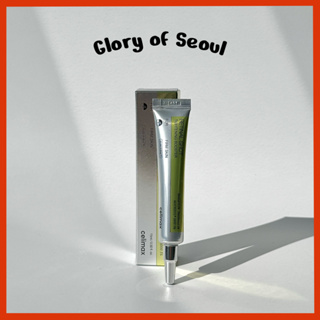 CELIMAX The Vita A Retinal Shot Tightening Booster, 15ml em Oferta na Shopee