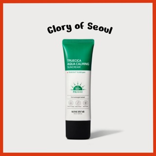 SOME BY MI Truecica Aqua Calming Sun Cream, |SPF50+, PA ++++, protetor solar, Protecter UV, 50ml em Oferta na Shopee