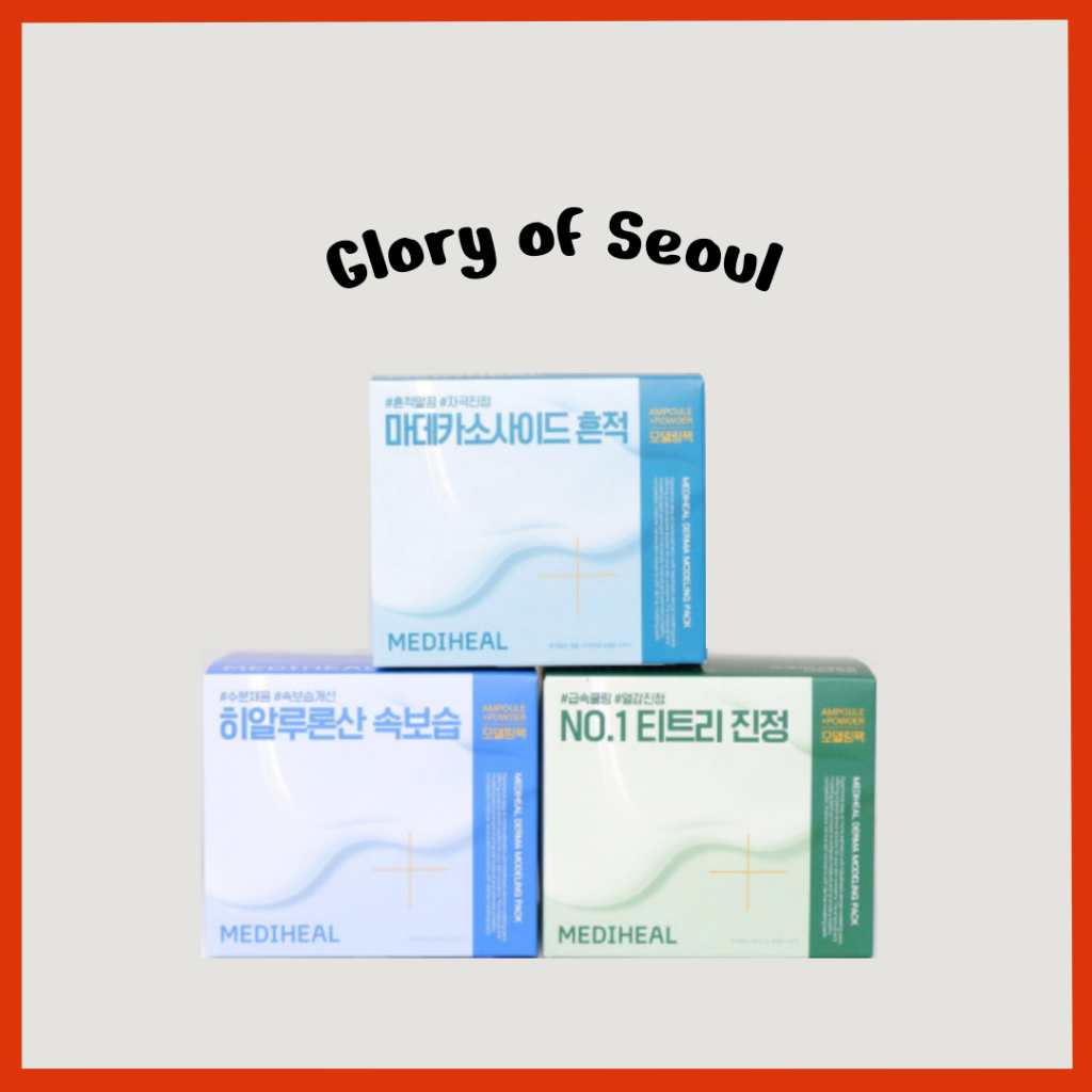 MEDIHEAL Modelo de Modelagem em pó, 28g (8 opções], 1ea em Oferta na Shopee