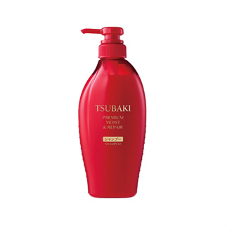 Tsubaki Premium Shampoo Úmido E Reparador 450ml em Oferta na Shopee