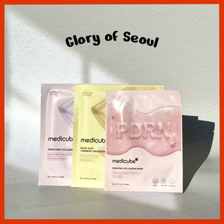 MEDICUBE PDRN Mask Sheet 1ea (4 types) em Oferta na Shopee