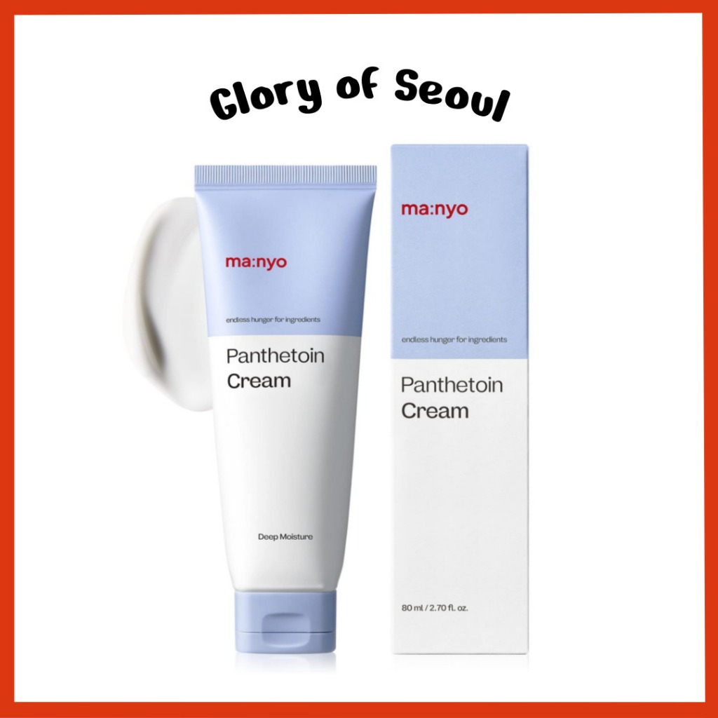 Manyo Panthetoin Cream, 80ml em Oferta na Shopee