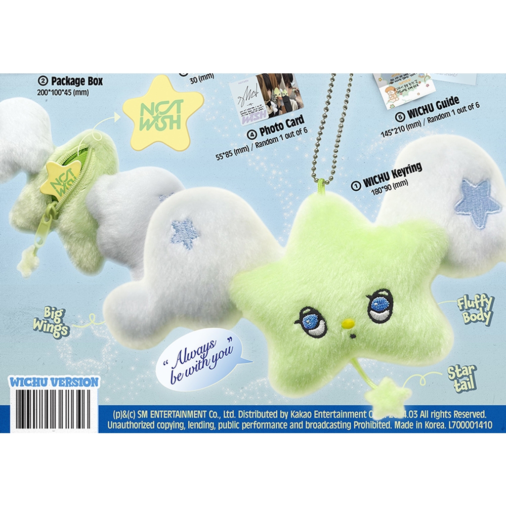 Detalhes do NCT WISH - 1st Single Album [ Wish ]_Keyring ver