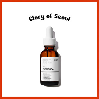 The Ordinary O Resveratrol Comum 3 % + Ácido Ferúlico 30ml