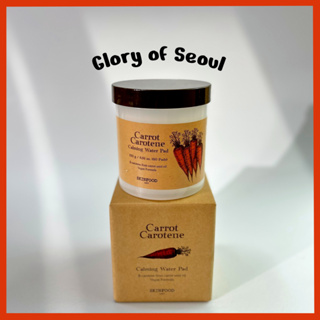 SKINFOOD Cenoura caroteno calmante almofada de água (8,81 onças) 60 folhas- RELIMENTO DE RELITORIA SLUILING, VEGAN, CRUELTIDA, Dermatologicamente testada, 250g em Oferta na Shopee